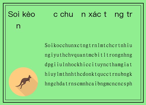 Soi kèo Đức chuẩn xác từng trận