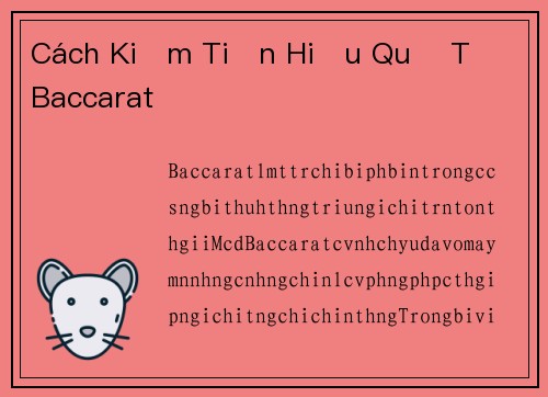 Cách Kiếm Tiền Hiệu Quả Từ Baccarat