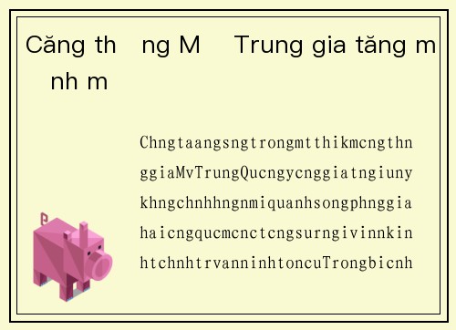 Căng thẳng Mỹ Trung gia tăng mạnh mẽ